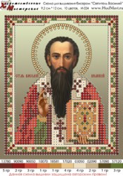 Икона Святой Василий бисером.